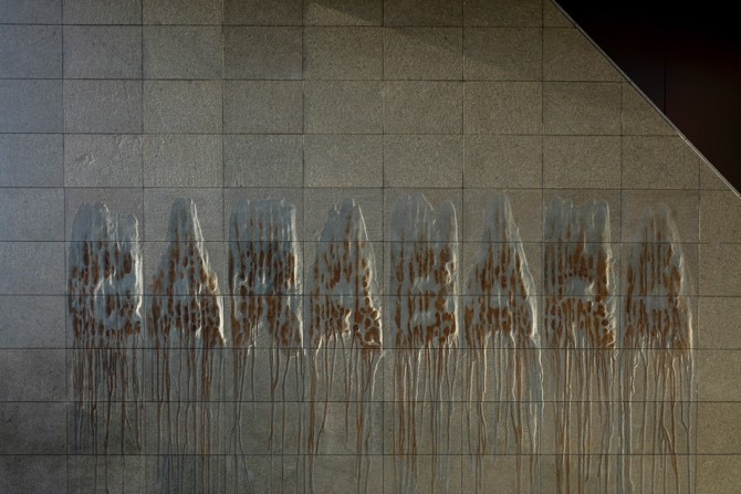 High energy performance glass facades - Robert Andrew's Garabara artwork